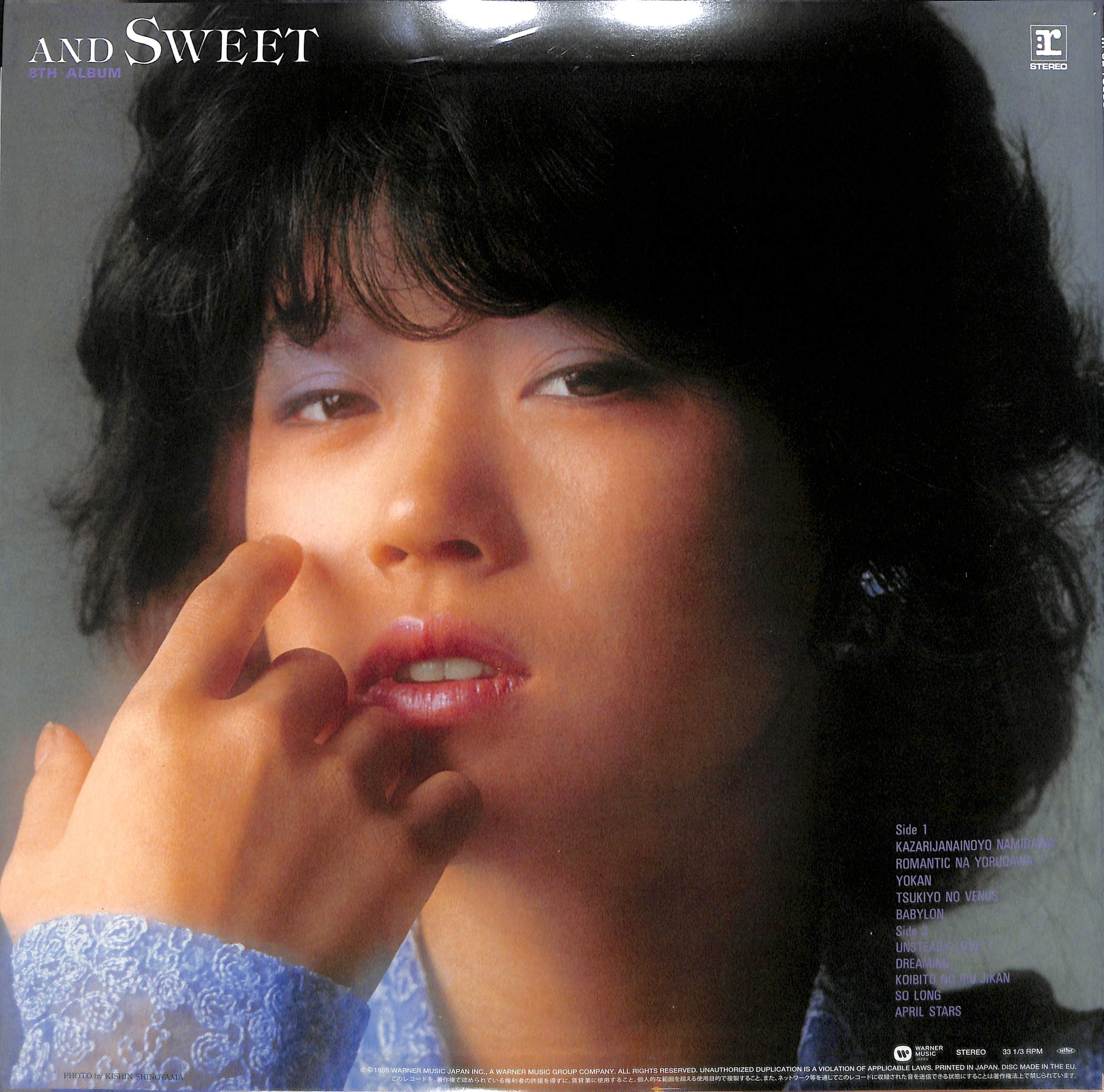 芽瑠璃堂 ＞ 中森明菜 『Bitter And Sweet Akina Nakamori 8th Album