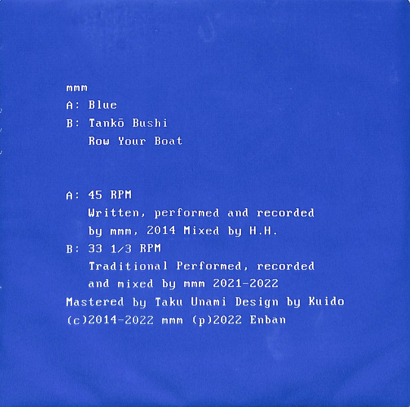 芽瑠璃堂 ＞ MMM 『Blue（7インチ）』SEVENEB128