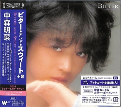 芽瑠璃堂 ＞ 中森明菜 『Bitter And Sweet Akina Nakamori 8th Album +