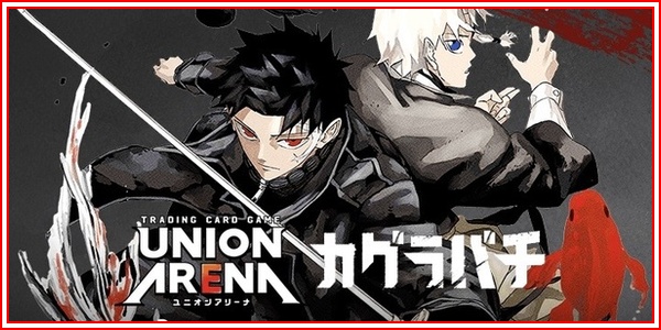 シリアル】忍野 忍/アクションポイントカード(〈物語〉シリーズ