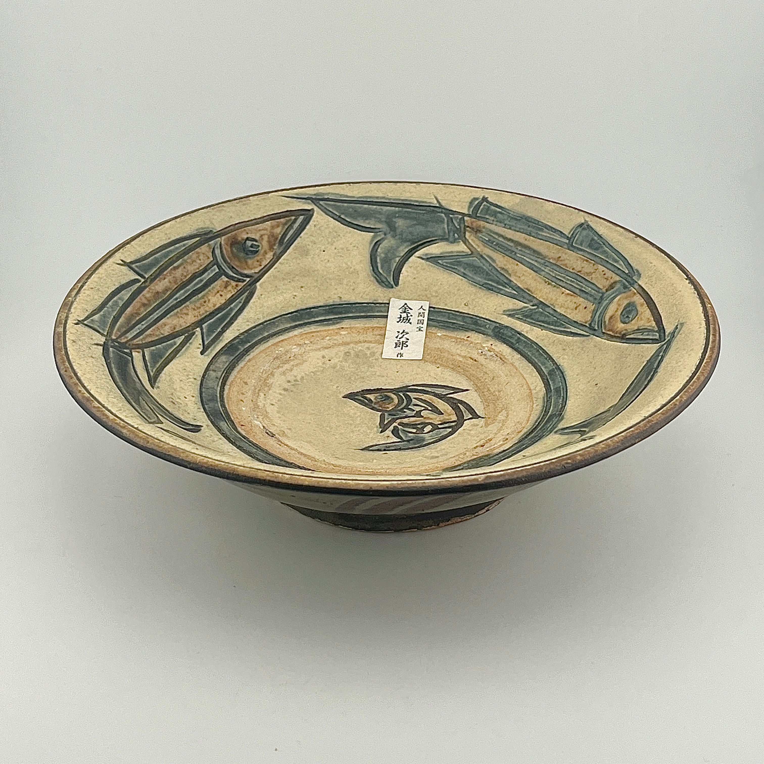 ⭐民藝 用の美！希少 昭和時代初期 琉球 沖縄 壺屋焼 魚紋皿 人間国宝