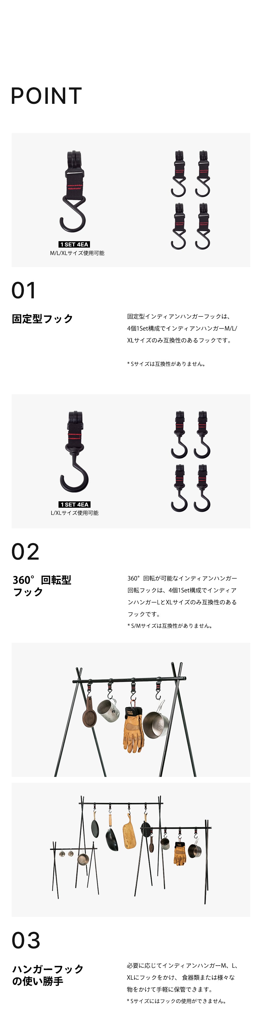 INDIAN HANGER HOOK/LインディアンハンガーフックL – MINIMAL WORKS