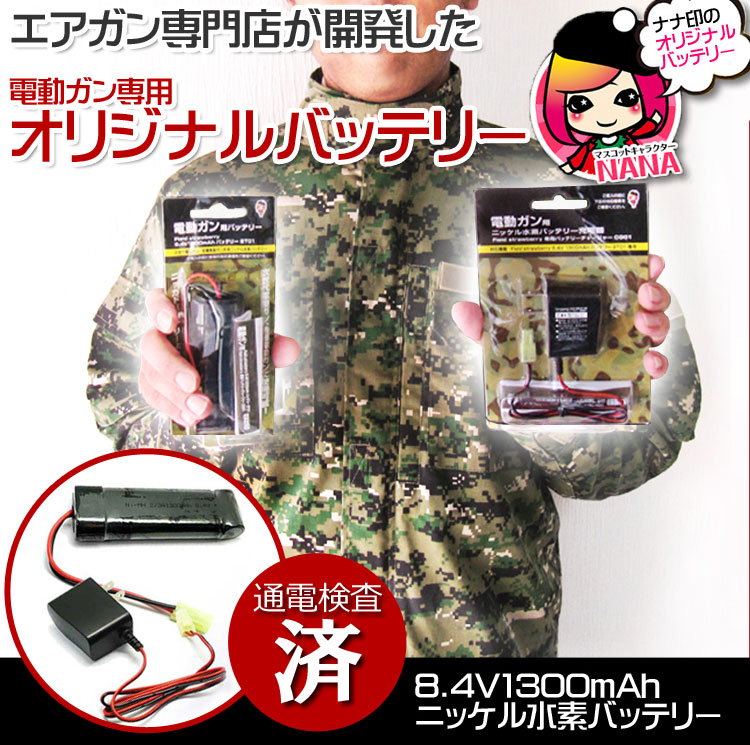 クラウンモデル ハイホップアップエアリボルバー S&W M686 357マグナム