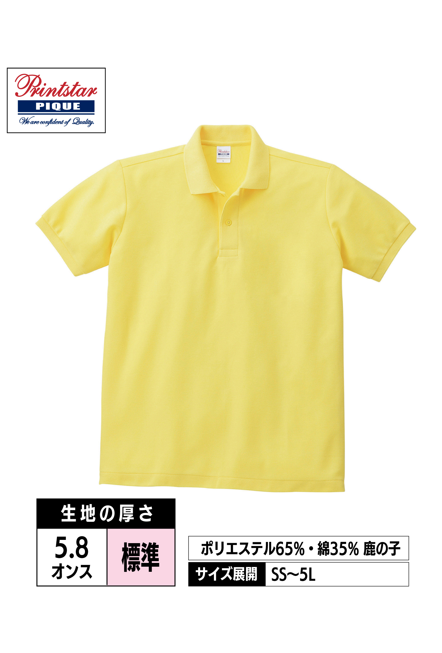 00141-NVP｜5.8オンス T/Cポロシャツ（ポケット無し）【全11色