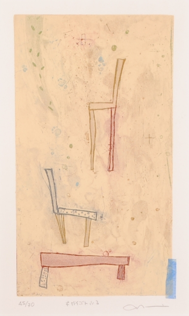 岡田まりゑが銅版画で制作した抽象画「ネガイゴトふる」を通販で販売