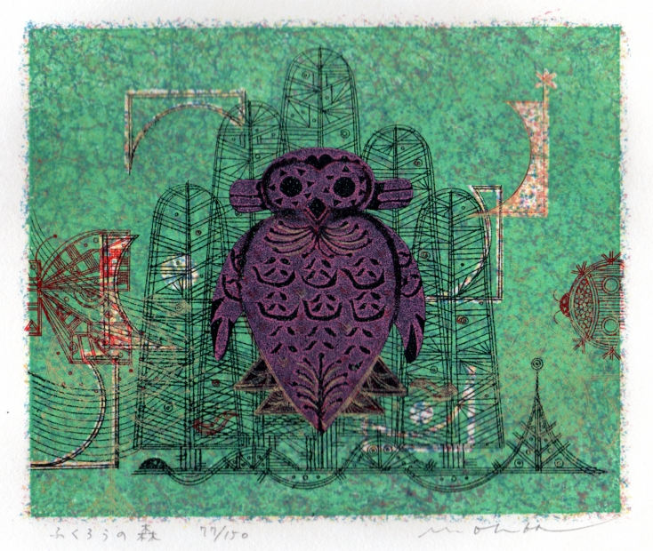大場正男がペーパースクリーンの版画で制作した梟の絵「ふくろうの森