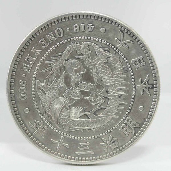 新1円銀貨 明治30年（1897） | ミスターコインズ