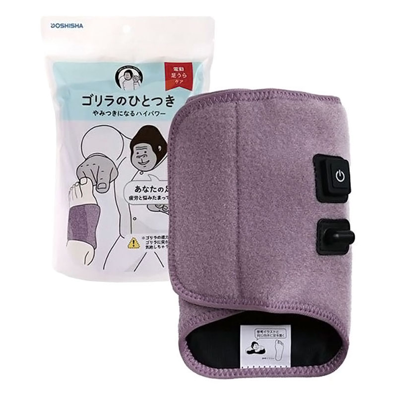 お取り寄せ商品】ゴリラのひとつき パープル ｜ ミスターマックス