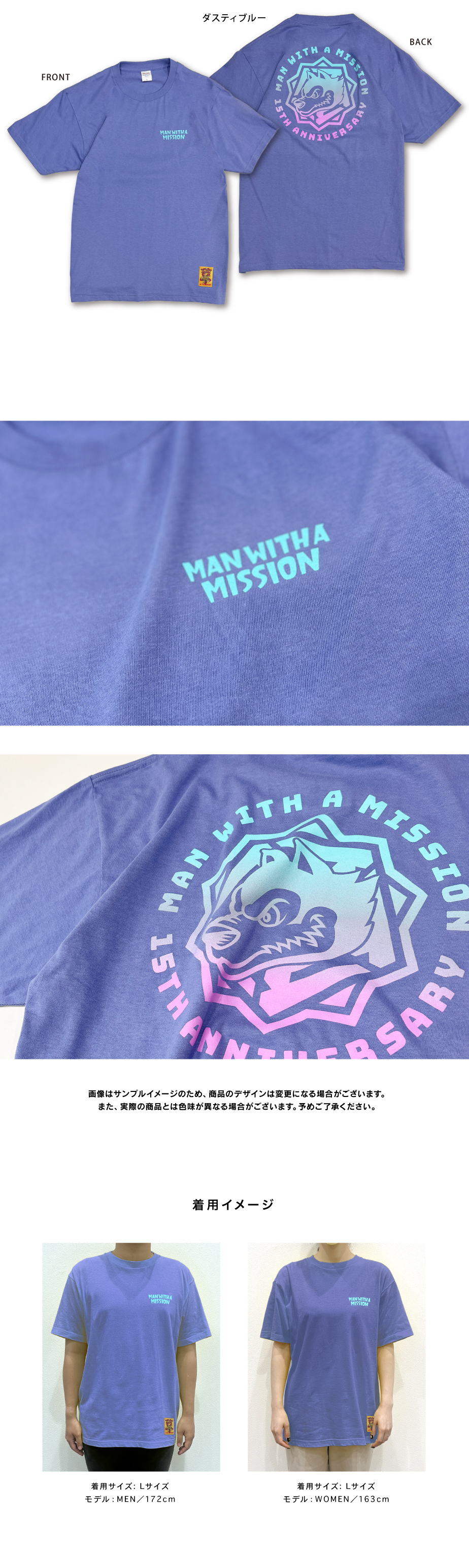 MAN WITH A MISSION | GoodsLookbook