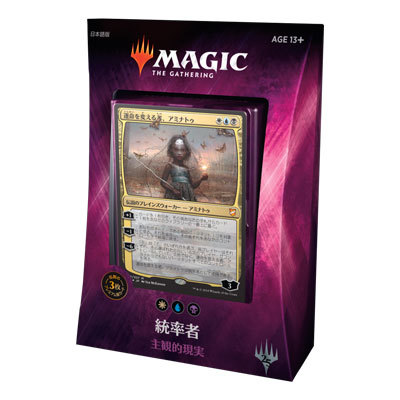 統率者（2018年版）｜製品情報｜マジック：ザ・ギャザリング 日本公式