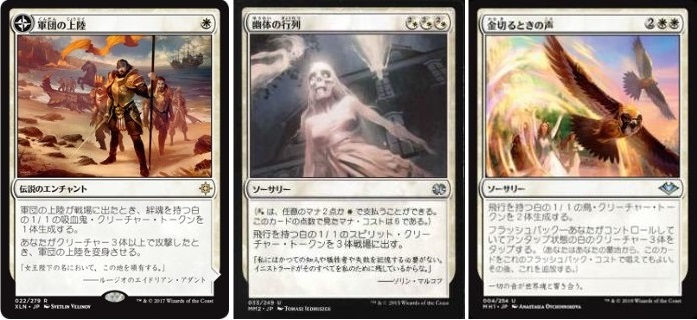 白単トークン、《脂火玉》、《太陽打ちの槌》 in モダン ~ デッキ