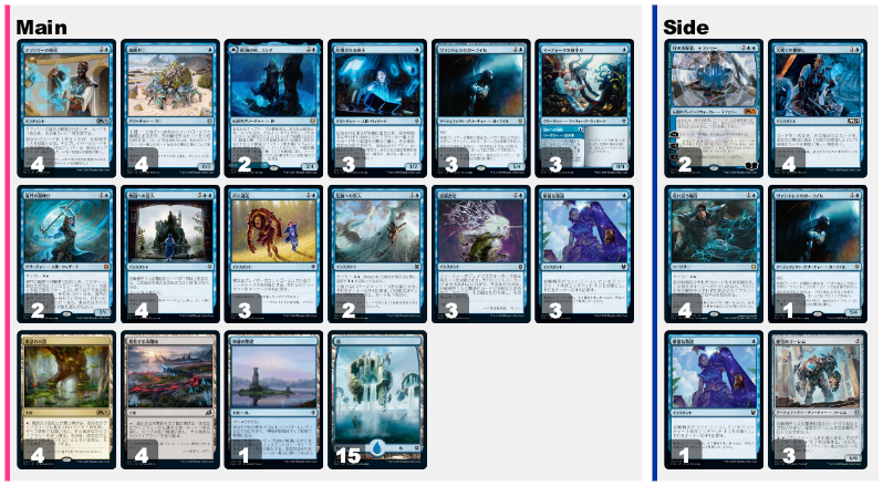 青単ライブラリアウト、白黒クレリック、《雷の頂点、ヴァドロック》in