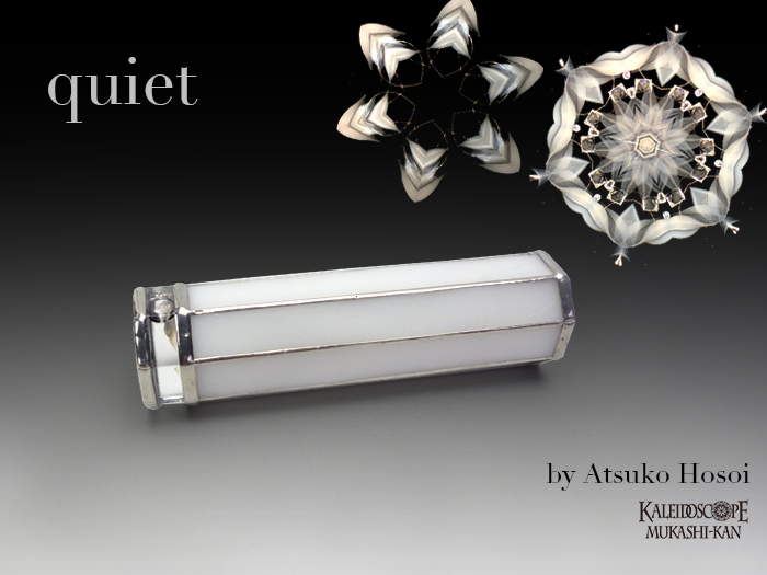 万華鏡：オイルチェンバー】quiet クワイエット/ しろ色：細井厚子
