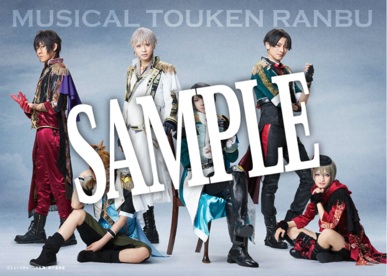 グッズ | ミュージカル『刀剣乱舞』公式サイト