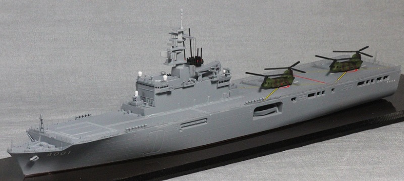 1/700 海上自衛隊輸送艦 LST-4001 おおすみ JMSDF Deffense Ship