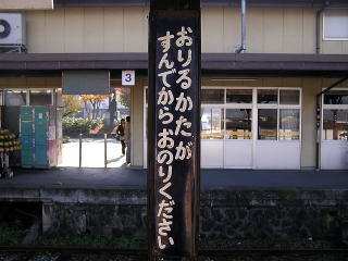 看板いろいろ（レトロ看板）その2