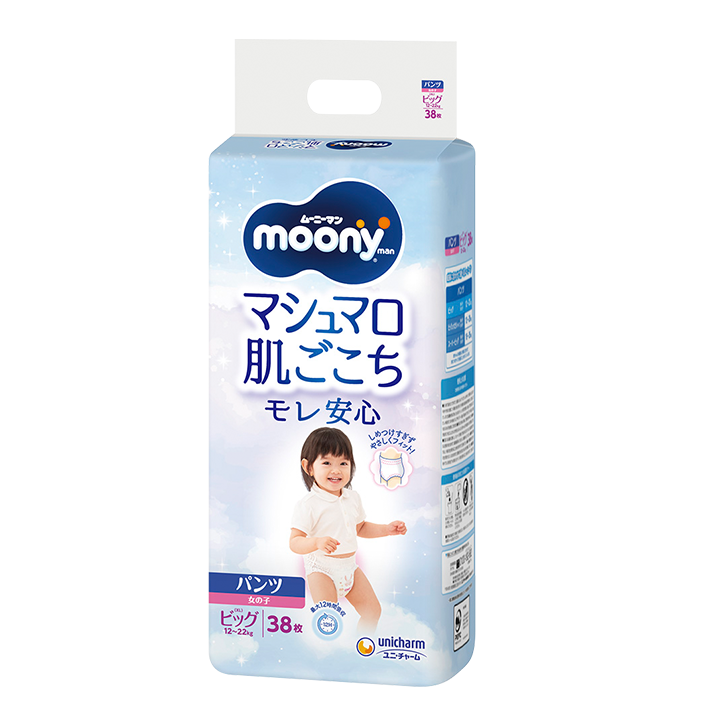ムーニーマン マシュマロ肌ごこち パンツタイプ 女の子 BIG 38枚