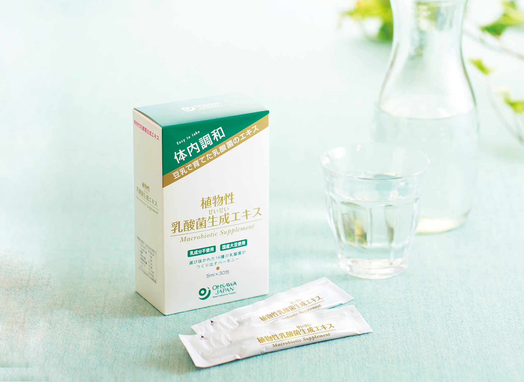 特集 | あなたの乳酸菌を育てよう | オーサワジャパン