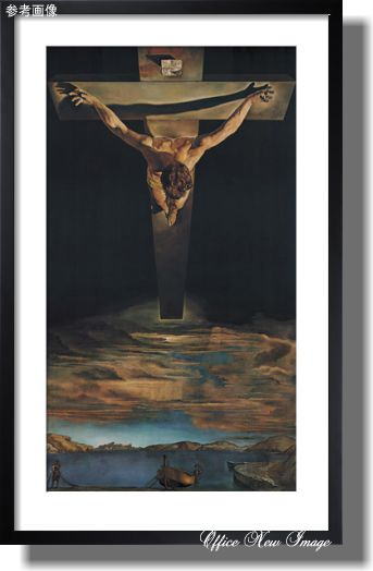 サルバドール・ダリ *十字架の聖ヨハネのキリスト