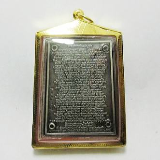 タイの仏像お守り・プラクルアン（ペンダント）販売