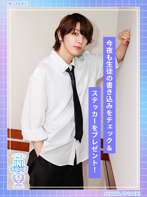 INI髙塚大夢、BUMP OF CHICKENにハマっていた高校時代を回顧「『あんな