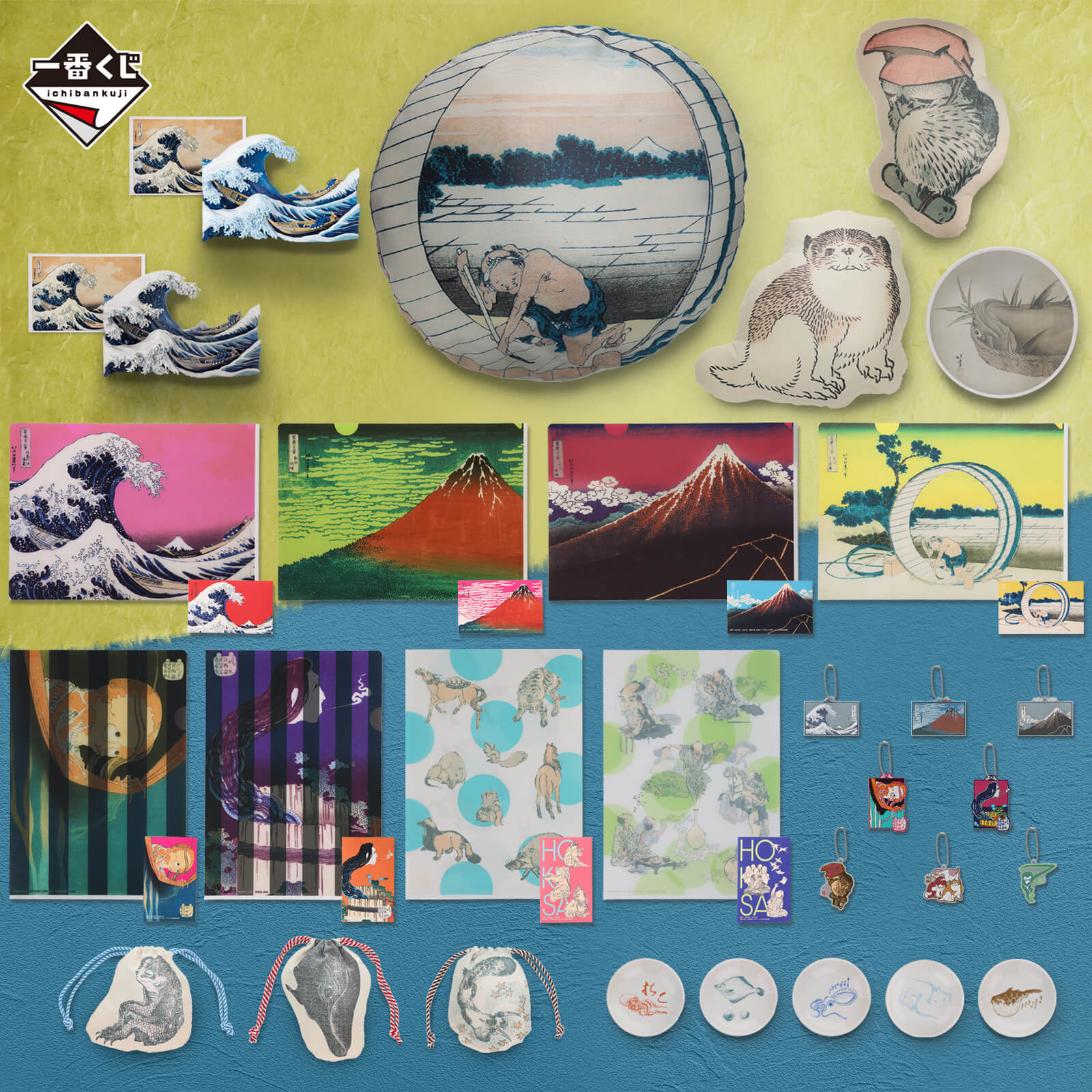 葛飾北斎の名作が”粋”な一番くじに。A賞は『神奈川沖浪裏』の立体ジオラマ