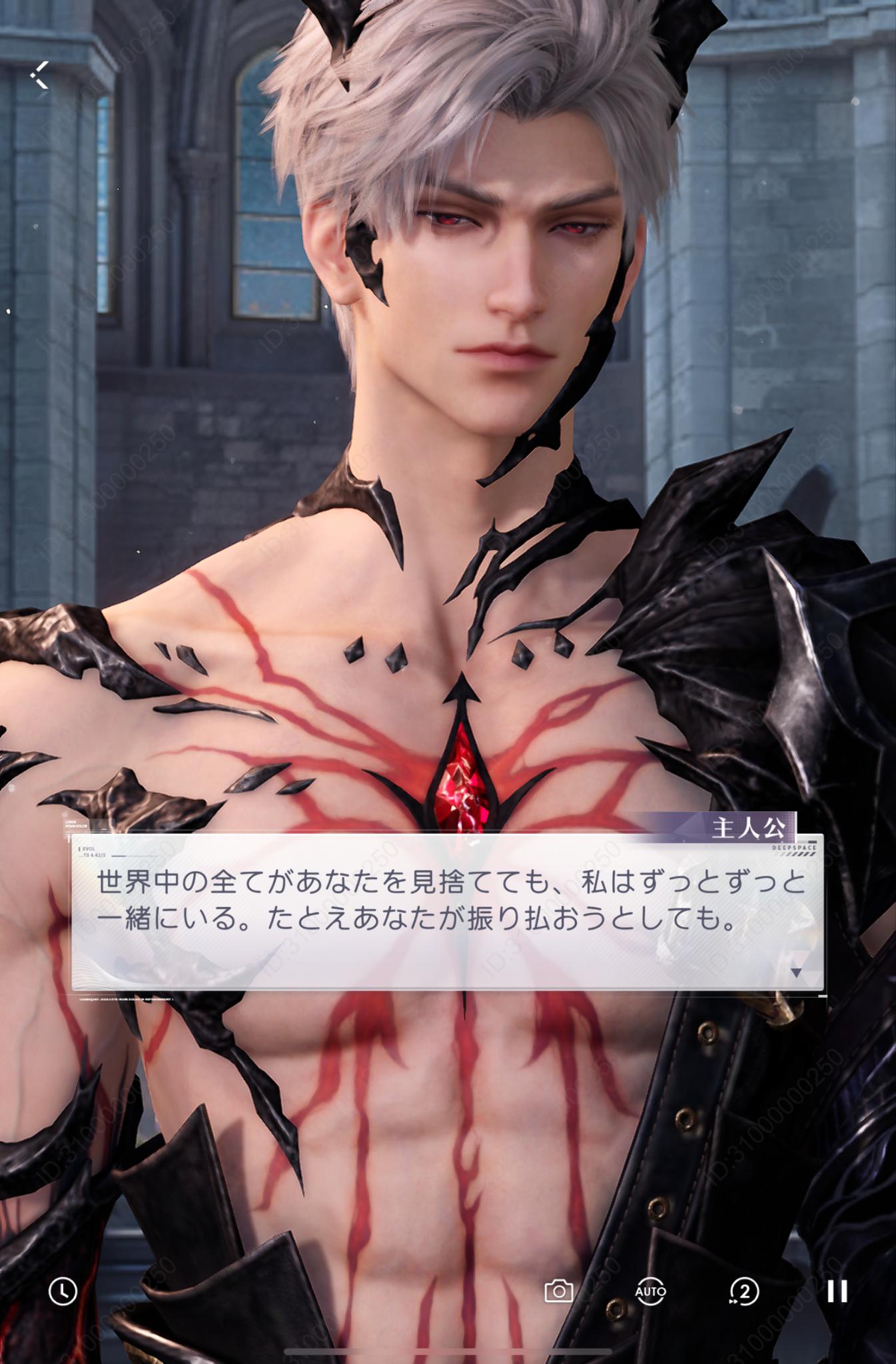 恋と深空』レビュー・感想・評価：主人公が攻略対象をガチで殺そうと