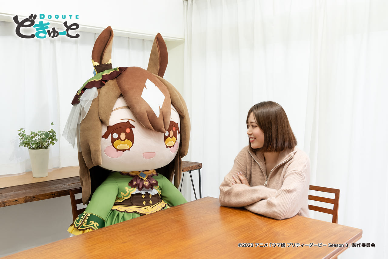 ウマ娘』の超特大ぬいぐるみ「どきゅーと」シリーズとして「ジャングル