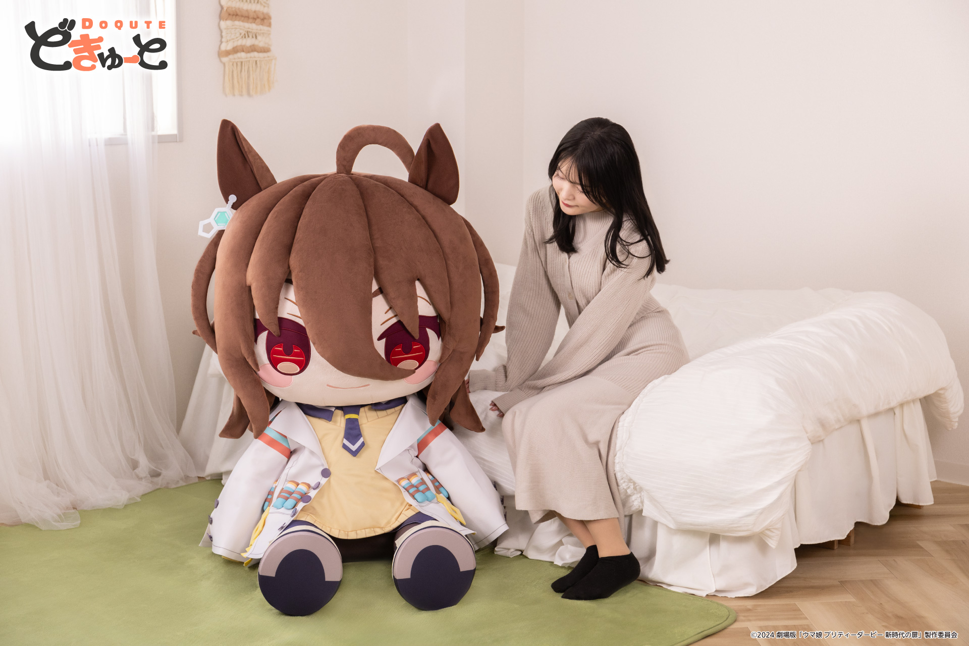 ウマ娘』の超特大ぬいぐるみ「どきゅーと」シリーズとして「ジャングル