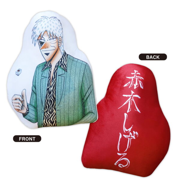 アカギ』27回忌のメモリアルグッズが9月27日より発売