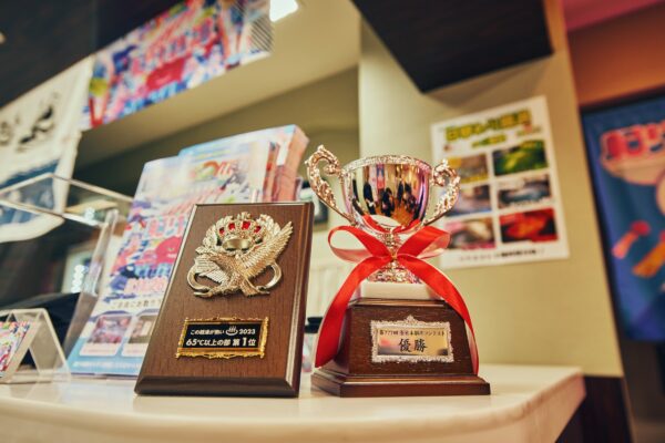 脳汁銭湯2025」が、11月26日から12月7日までの期間、東京・大田区蒲田