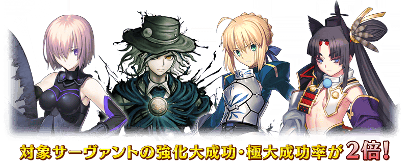 追記・更新】【期間限定】「MELTY BLOOD: TYPE LUMINA」牛若丸＆巌窟王