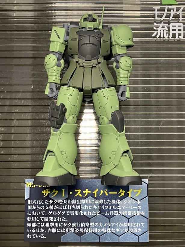 画像13/100＞「ジオンMS開発史」を76体のガンプラで再現した『ジオンの