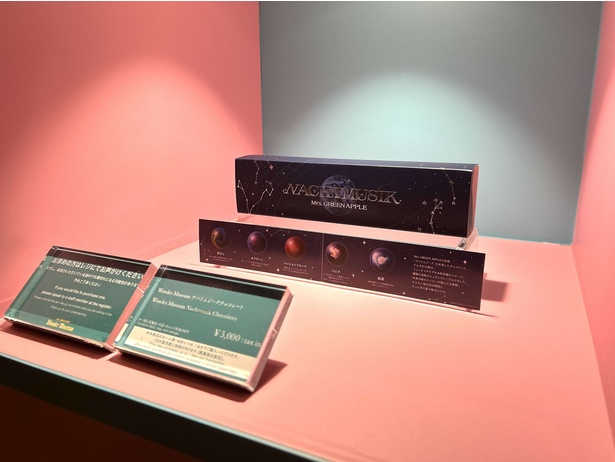 画像24 / 29＞Mrs. GREEN APPLEの創作の世界を旅する「Wonder Museum