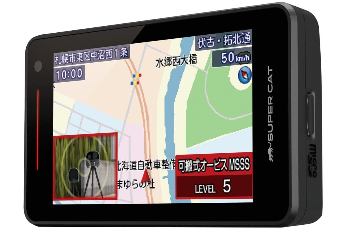 ニチヨウ電機 / 新レーダー波移動オービスMSSS対応ユピテル レーザー