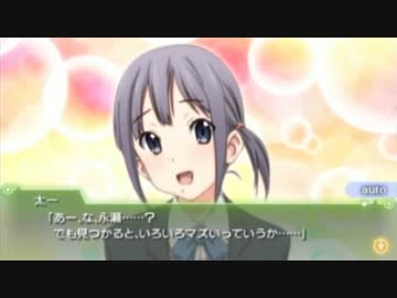 豊崎愛生】永瀬伊織の告白：ココロコネクト1 - ニコニコ動画