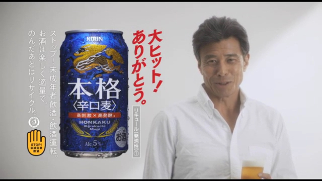 KIRIN/本格 | no problem 小霜和也