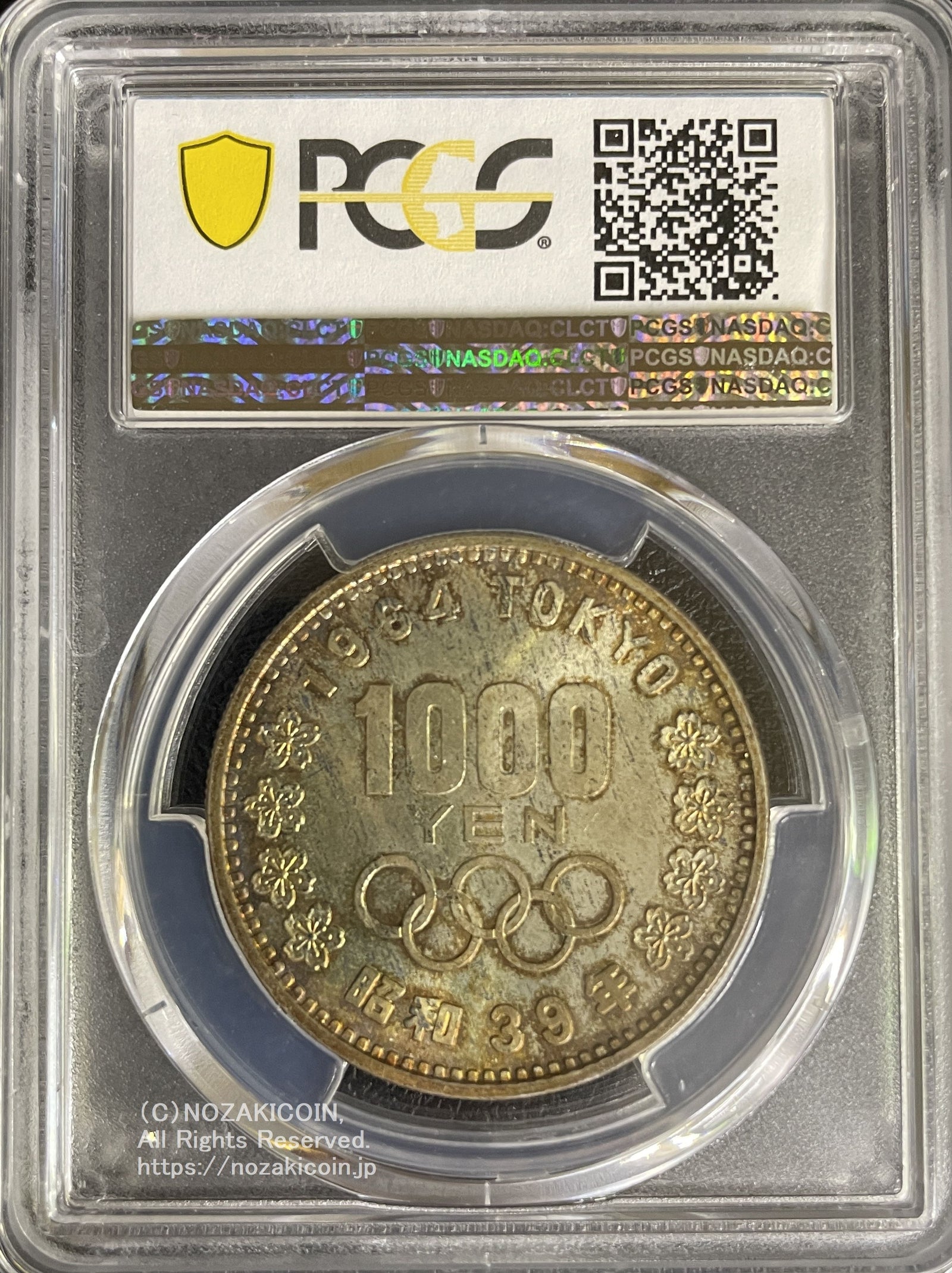 1964年 東京オリンピック記念1,000円銀貨 富士と桜 PCGS MS67 002