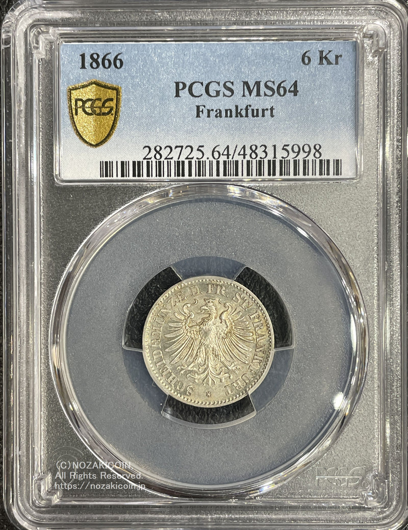 ドイツ 6クロイツァー銀貨 1866年 自由都市フランクフルト PCGS MS64