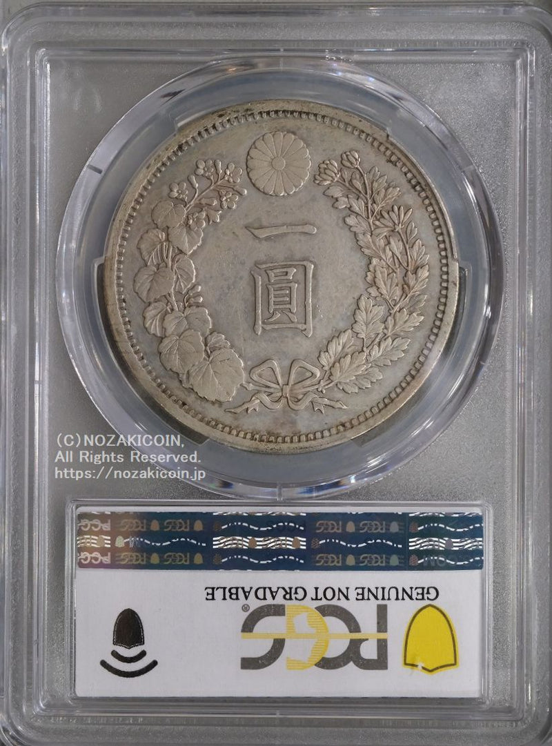 新1円銀貨 明治12年 PCGS AU Detail – 野崎コイン