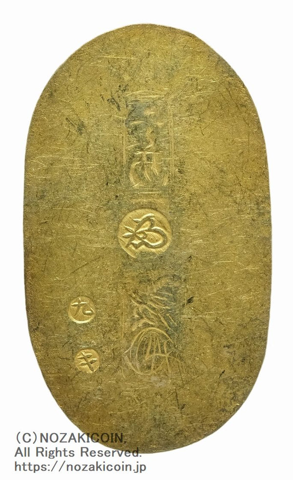 万延小判金 背刻印 九キ 鑑定書付 632 – 野崎コイン