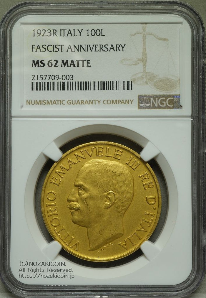 イタリア 100リレ金貨 1923年R ヴィットリオ・エマヌエル3世