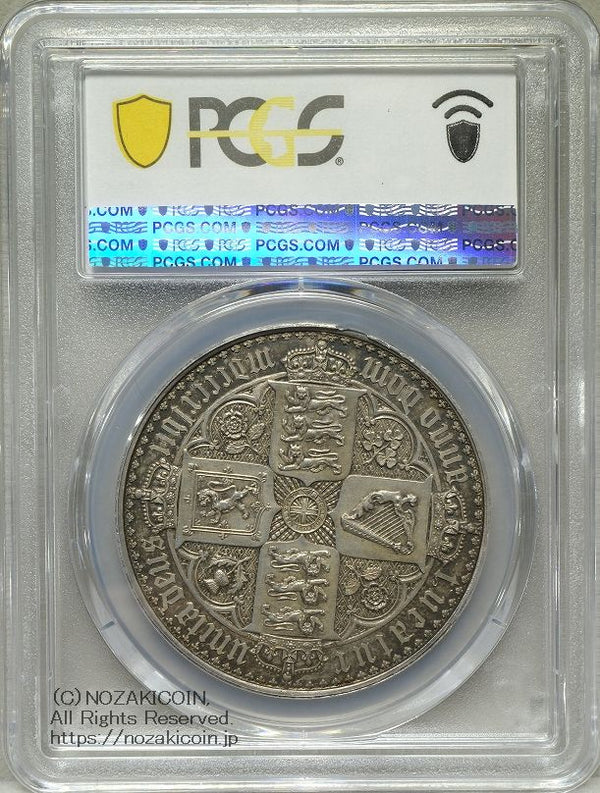 イギリス ゴチッククラウン銀貨 1847年 UNDECIMO PCGS PR62 – 野崎コイン