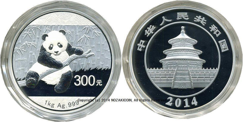 中国 300元 パンダ銀貨 2014年 – 野崎コイン