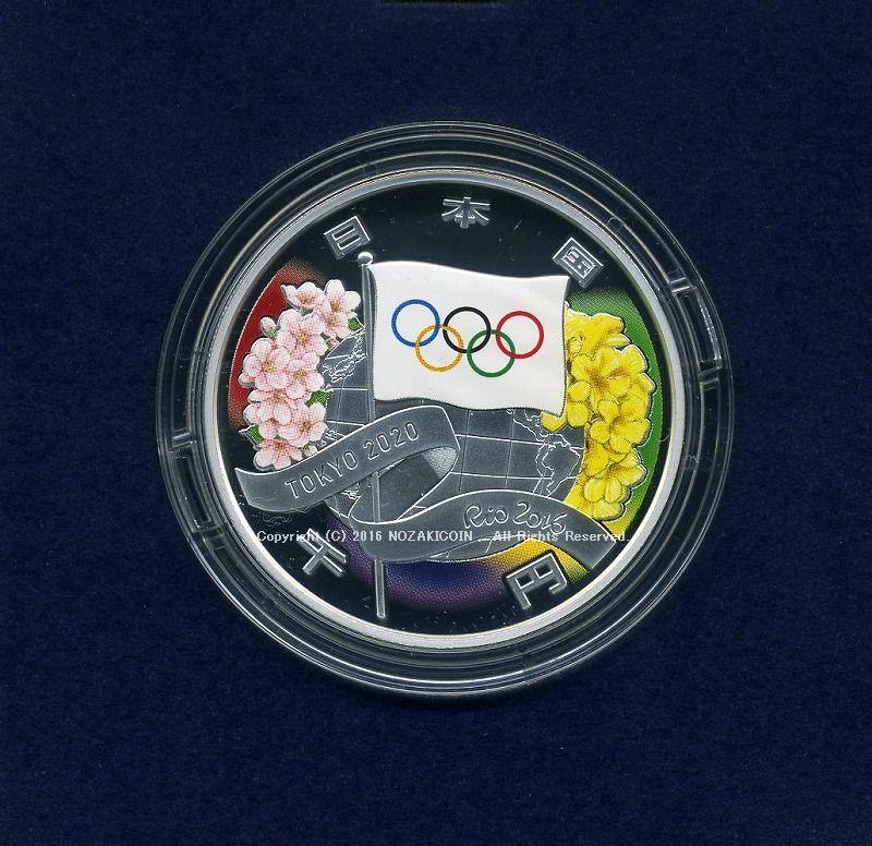 Tokyo 2020 Olympic Games 1000 Yen Silver Coin Proof 2016 – 野崎コイン