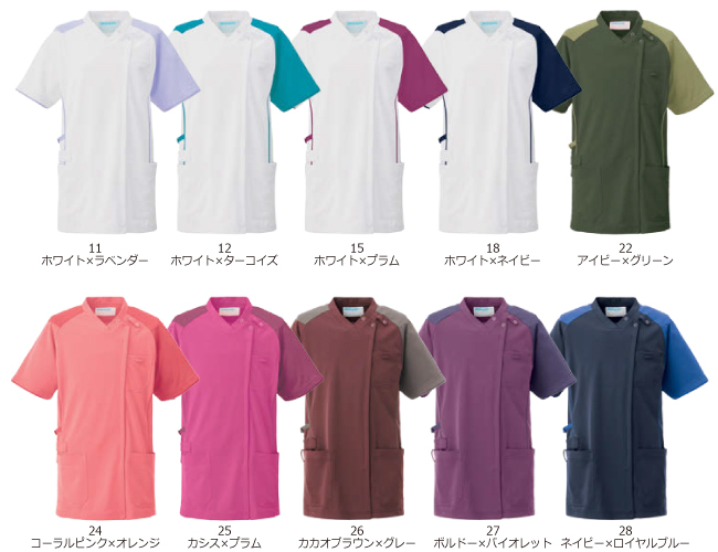 KZN713 スクラブジャケット 半袖 (男女兼用) KAZEN (カゼン)