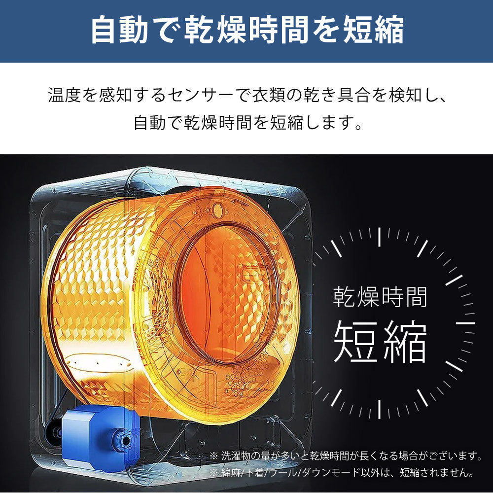 5年延長保証付き】 Sun Ruck 乾きくん 衣類乾燥機 3kg 小型