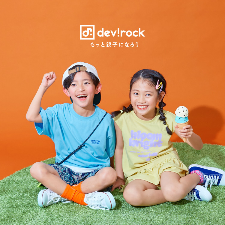 F.O.Online Store｜エフオーオンラインストア（キッズ）のロンパース