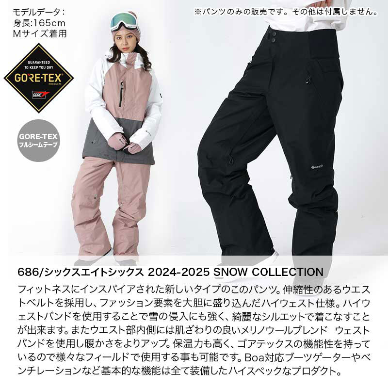 パタゴニア レディース GORE TEX パンツ スキースノボ 楽天市場