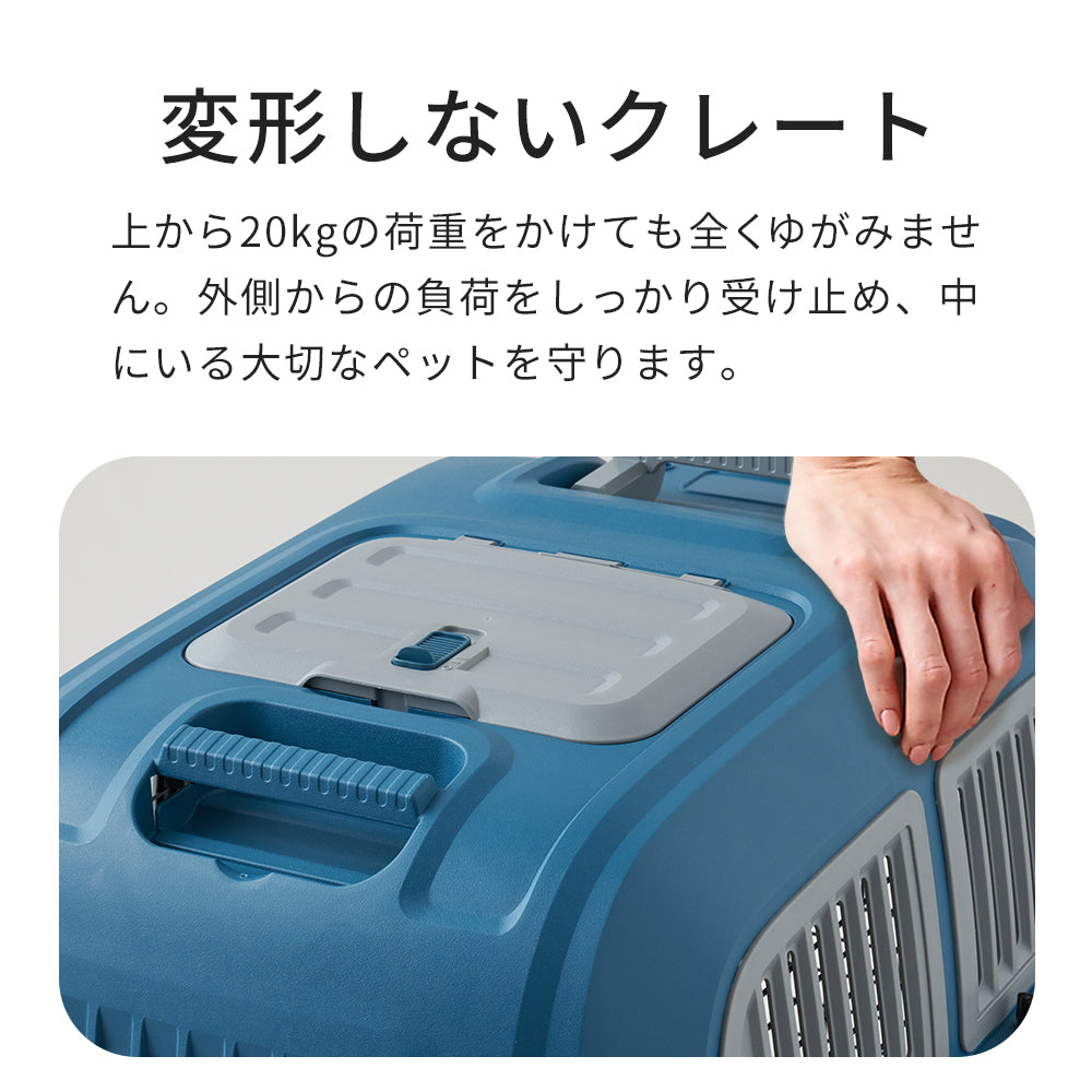 ペットケンネル・ファーストクラス ハンドルキャリー（L70） – OFT STORE